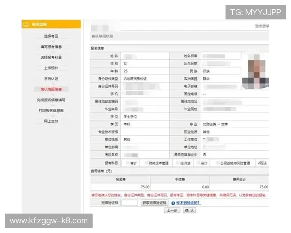凯发足球官网网址官方入口导航，快速找到最新登录地址与赛事信息