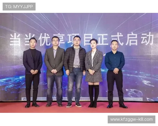 凯发集团娱乐平台最新优惠政策：注册即享丰富彩金与专属福利介绍